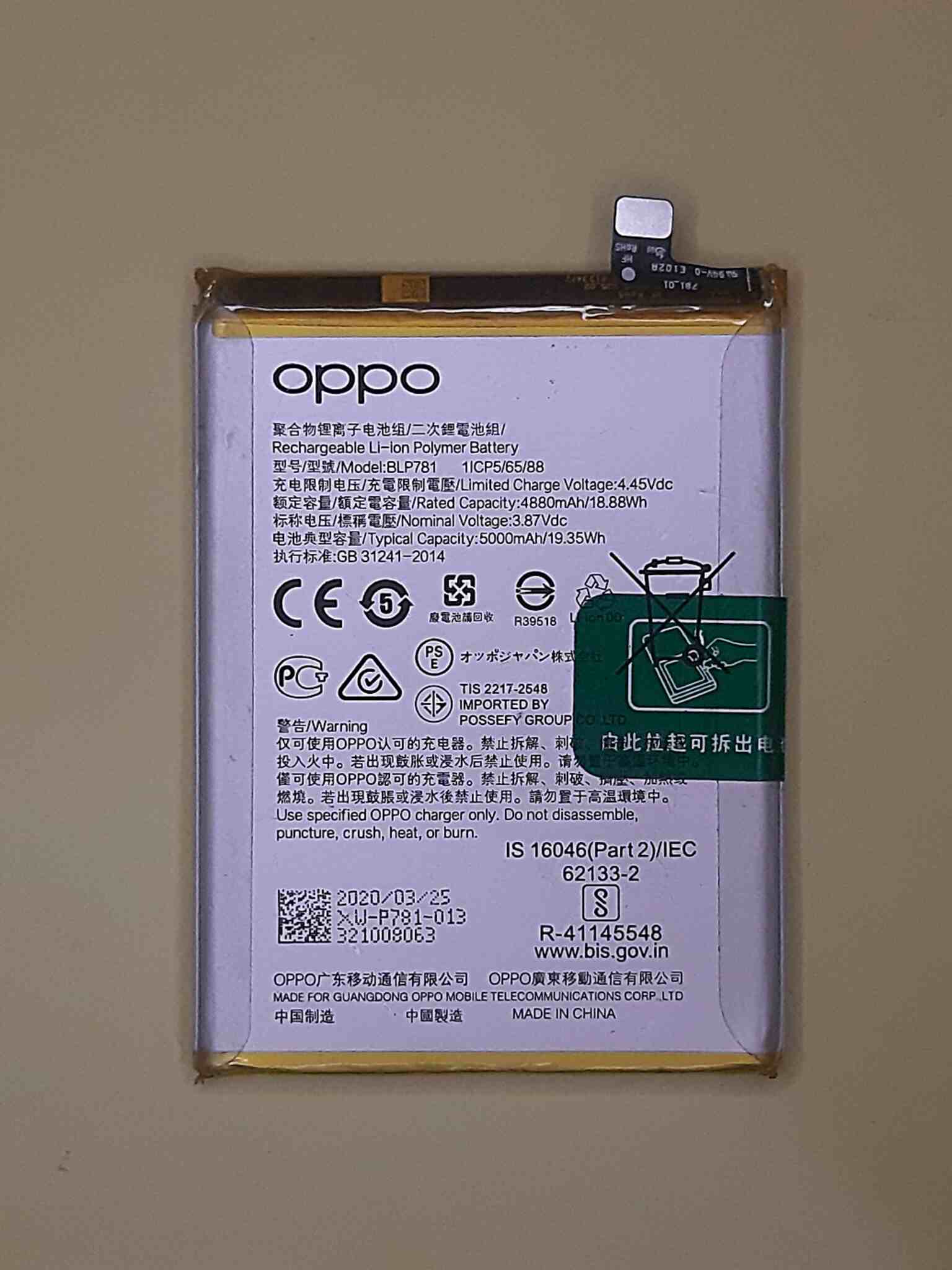 Oppo A52 Battery Original Replacement Price In Pakistan