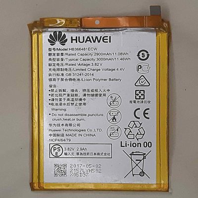 Huawei P20 Lite Battery 3000 mAh Original Replacement Price in Pakistan