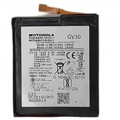 Motorola Moto Z Battery GV30 Replacement Cost Price in Pakistan