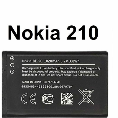 Nokia 210 Battery 1020mAh – Fast Delivery