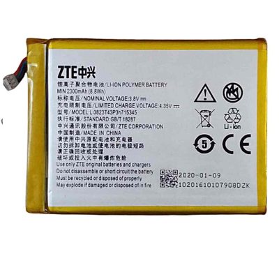 ZTE Pocket Wifi Router Battery