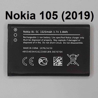 Nokia 105 2019 Battery For TA-1174 TA-1010 TA-1034 TA-1203