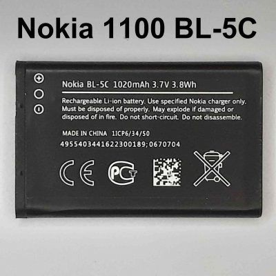 Nokia 1100 Battery BL-5C Original Capacity 1050 mAh at Good Price in Pakistan