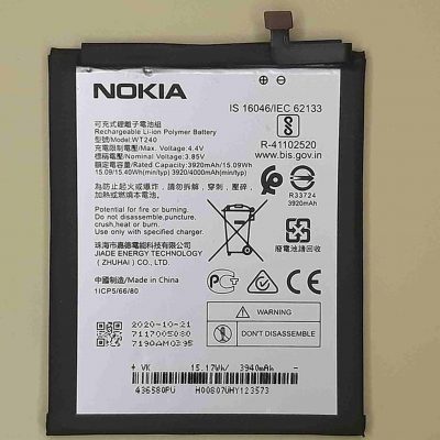 Nokia 2.3 Battery Replacement Capacity 4000 mAh at Good Price