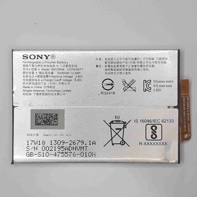 Sony Xperia XA2 Battery Replacement at Good Price