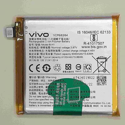 Vivo V17 Pro Battery Original Replacement Capacity 4100 mAh Price in Pakistan