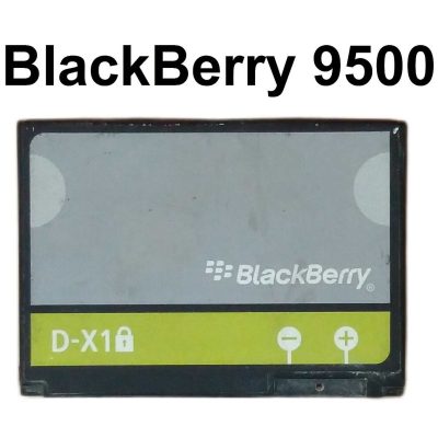 BlackBerry Storm 9500 Battery Replacement Price in Pakistan