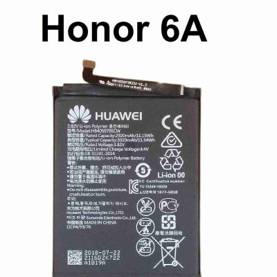 Honor 6A Battery Original Replacement Price in Pakistan