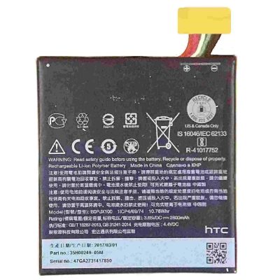 HTC Desire 728 Battery Original Replacement BOPJX100 Price in Pakistan