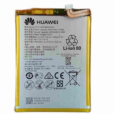 Huawei Mate 8 Battery Original Replacement Price in Pakistan