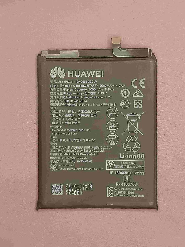 huawei mate 9 pro battery