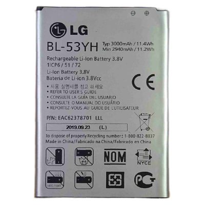 LG G3 Battery Original Price in Pakistan