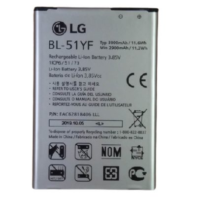 LG G4 Battery Original Replacement Price in Pakistan