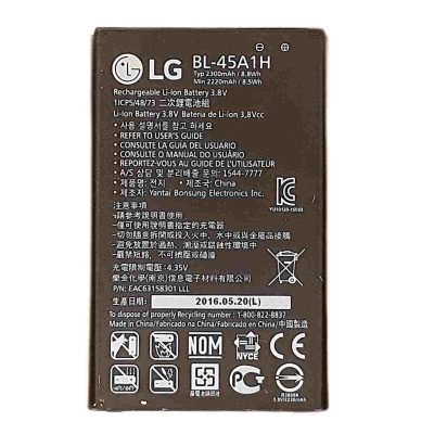 LG K10 2016 Battery Replacement Price in Pakistan
