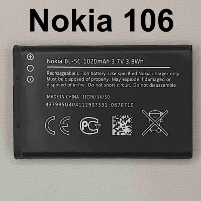 Nokia 106 2018 Battery Original Replacement Price in Pakistan