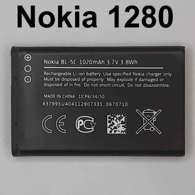Nokia 1280 Battery Original Replacement Price in Pakistan