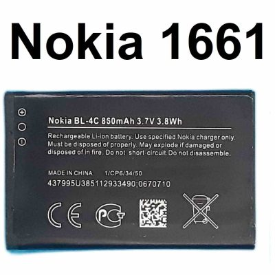 Nokia 1661 Battery Replacement at Good Price
