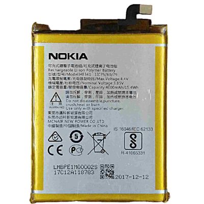 Nokia 2.1 Battery original Replacement Price in Pakistan