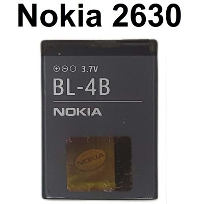Nokia 2630 Battery Replacement at Good Price
