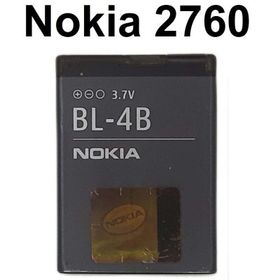 Nokia 2760 Battery Original Replacement Price in Pakistan