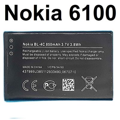 Nokia 6100 Battery Original Replacement Fast Delivery