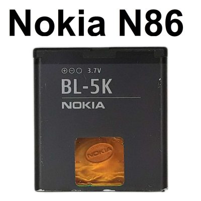 Nokia N86 Battery Replacement at cheap Price