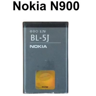 Nokia N900 Battery Original Replacement at Good Price