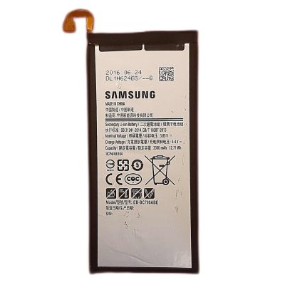 Samsung Galaxy C7 Battery Replacement 3300 mAh Price in Pakistan
