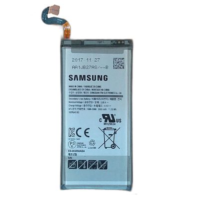Samsung Galaxy S8 Battery Original Replacement 3000 mAh Price in Pakistan