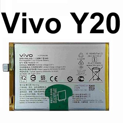 Vivo Y20 Battery 5000 mAh Original Replacement Price in Pakistan
