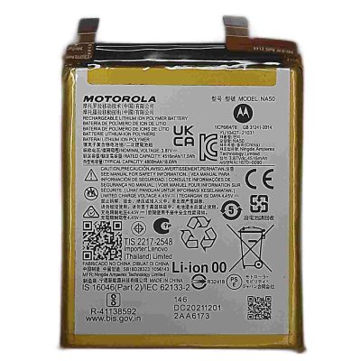 Motorola Moto Edge 30 Pro Battery Replacement Price in Pakistan