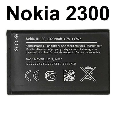 Nokia 2300 Battery Original Replacement at Good Price