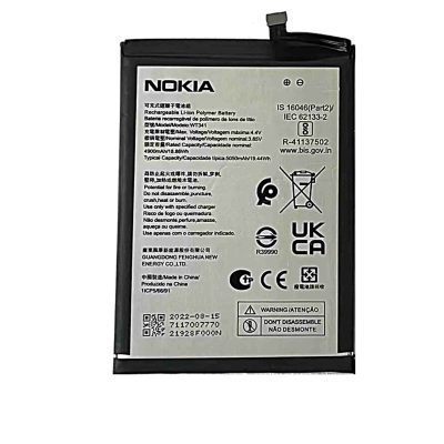 Nokia G21 Battery Original Replacement Price in Pakistan