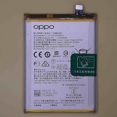 Oppo A52 Battery Original Replacement Price in Pakistan
