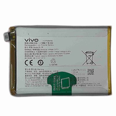 Vivo Y52s Battery Original Replacement Price in Pakistan