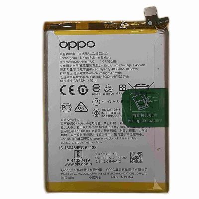 Oppo A5 2020 Battery 5000 mAh Original Replacement Price in Pakistan