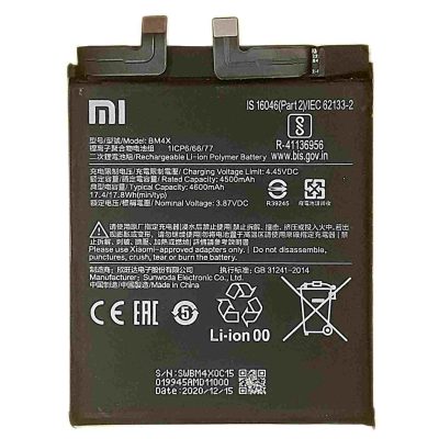 Xiaomi Mi 11 Battery Original Replacement Price in Pakistan