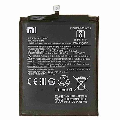 Xiaomi Mi 9 Lite Battery Original Replacement Price in Pakistan