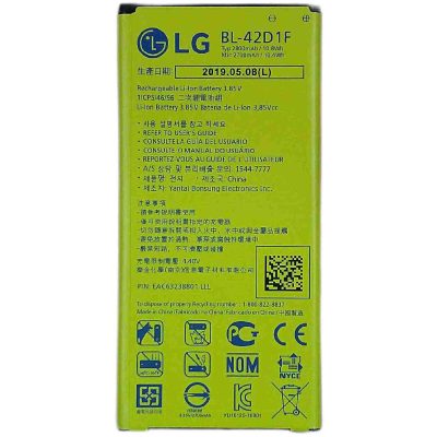 LG G5 Battery Replacement Original Price in Pakistan