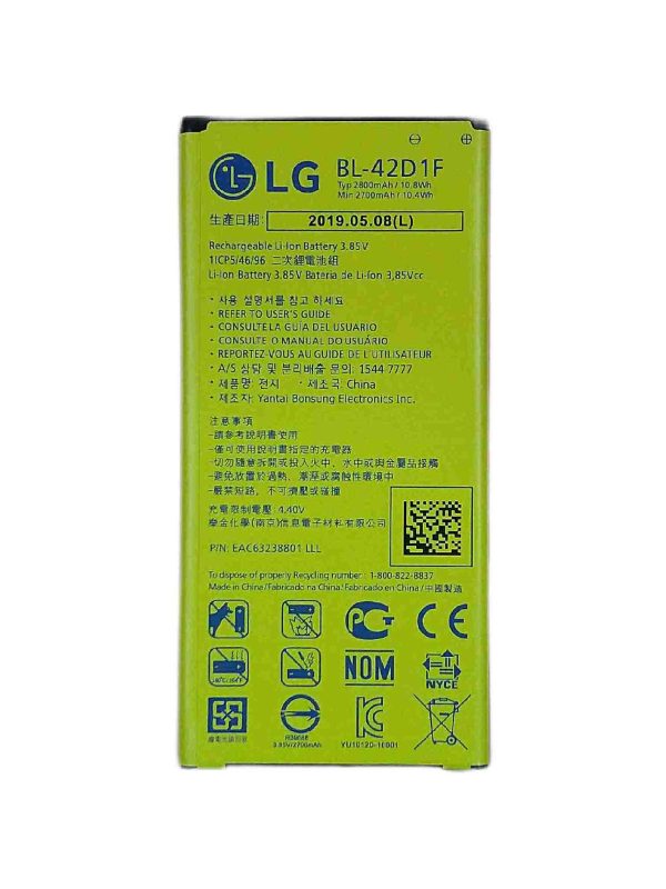 lg g5 battery