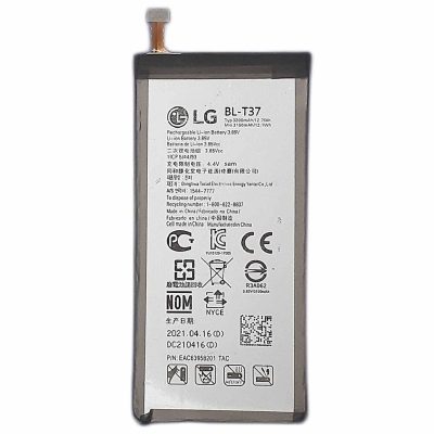 LG Q Stylo 4 Battery Original Replacement Price in Pakistan