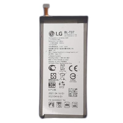 LG V40 ThinQ Battery Original Replacement Price in Pakistan