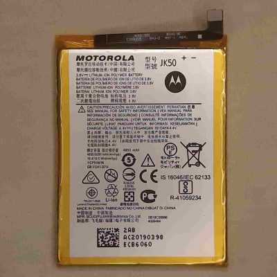 Motorola Moto G7 Power Battery 5000 mAh Original Replacement Price in Pakistan