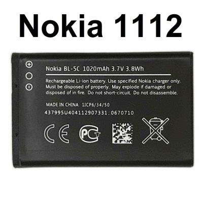 Nokia 1112 Battery Original Replacement Price in Pakistan