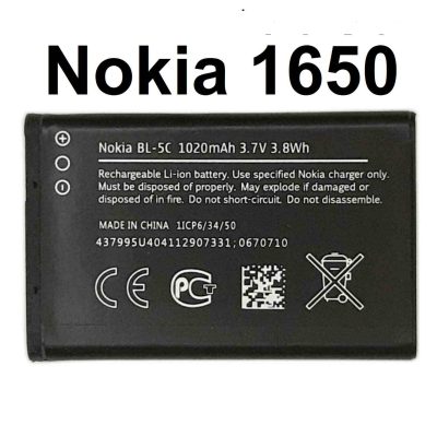 Nokia 1650 Battery Original Replacement Price in Pakistan