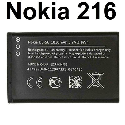 Nokia 216 Battery Original Replacement Price in Pakistan