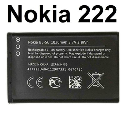 Nokia 222 Dual Sim Battery