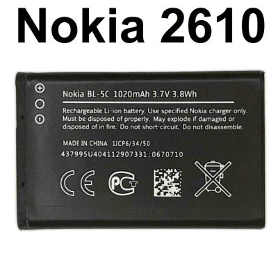 Nokia 2610 Battery
