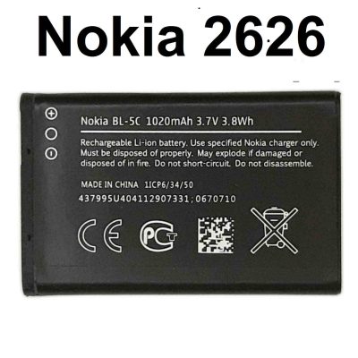 Nokia 2626 Battery Original Replacement Price in Pakistan
