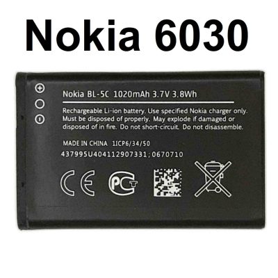 Nokia 6030 Battery Original Replacement at Good Price